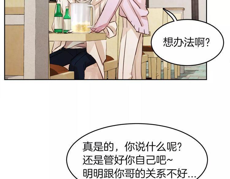 第7话75