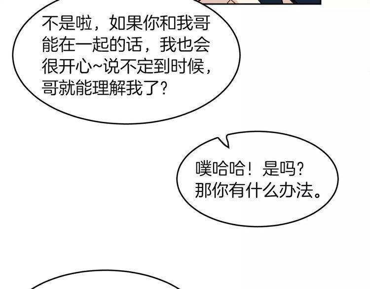 第7话77