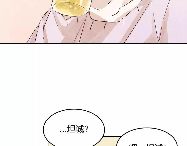 第7话79
