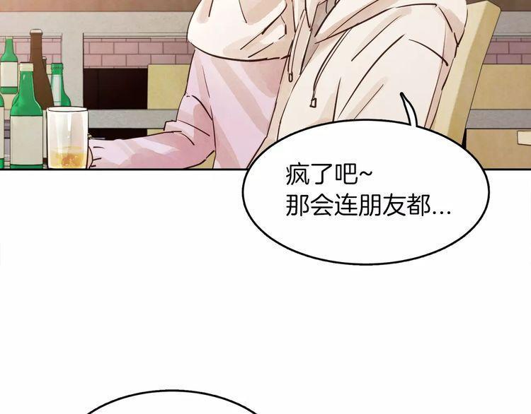 第7话82