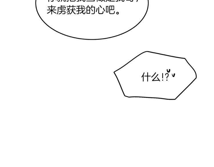 第7话95