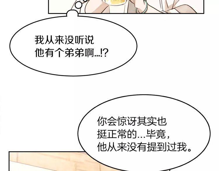 第6话13