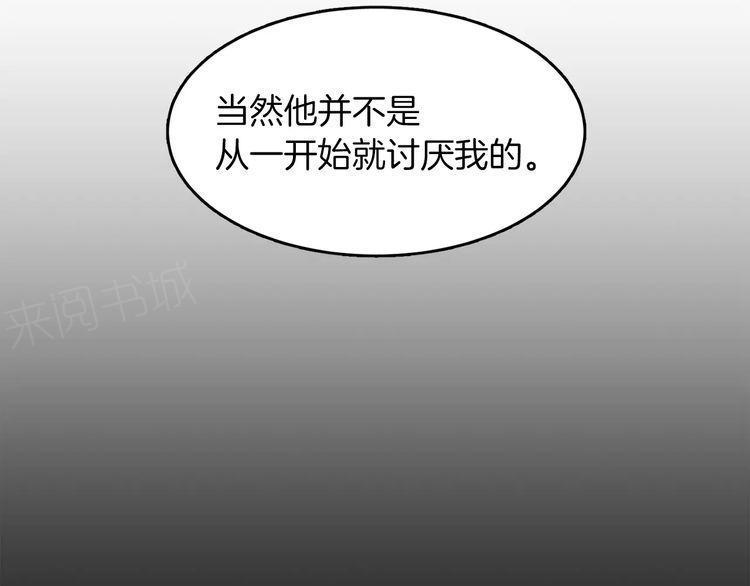 第6话18