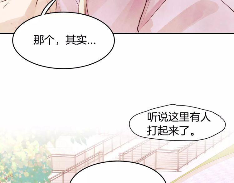 第6话2