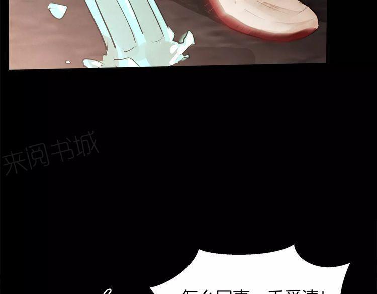 第6话28