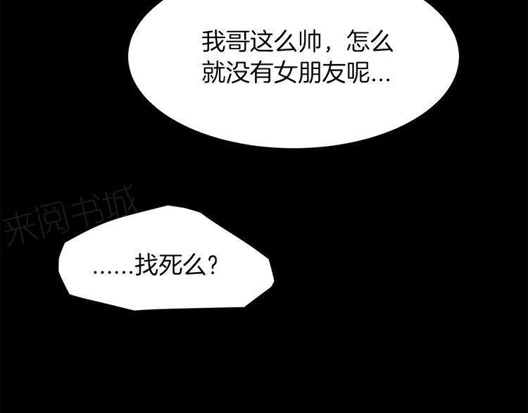 第6话65