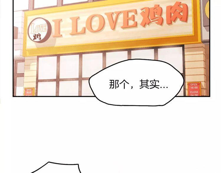 第6话7
