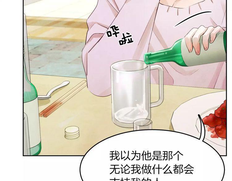 第6话71