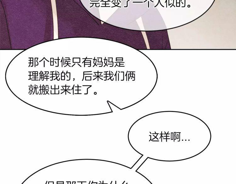 第6话73