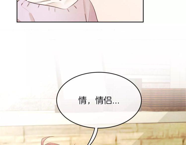 第6话81