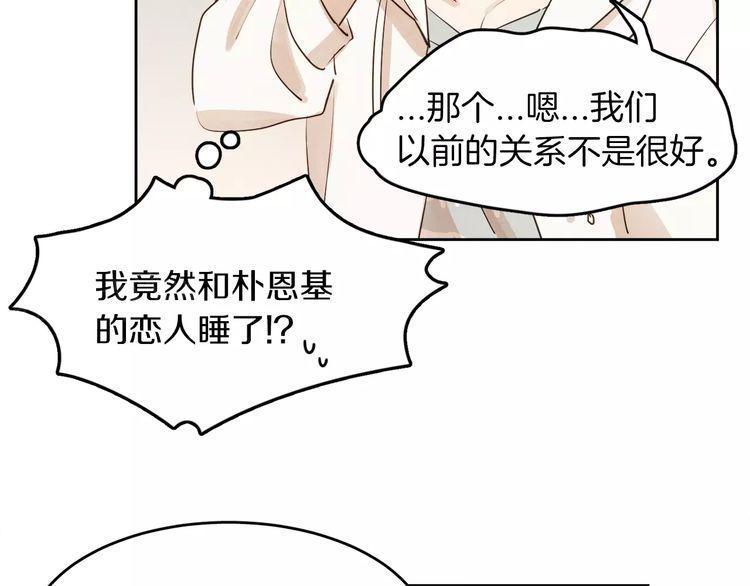 第6话84