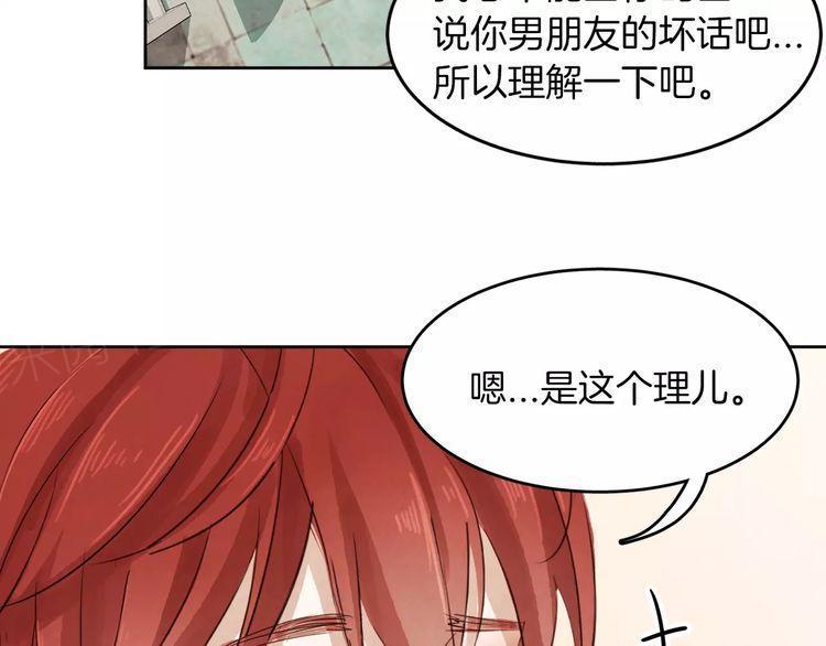 第6话86