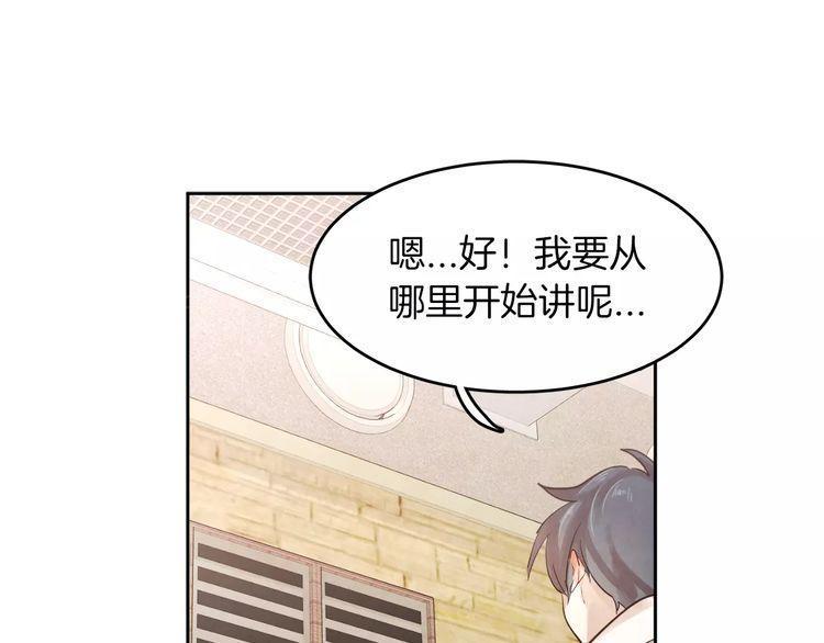 第6话99
