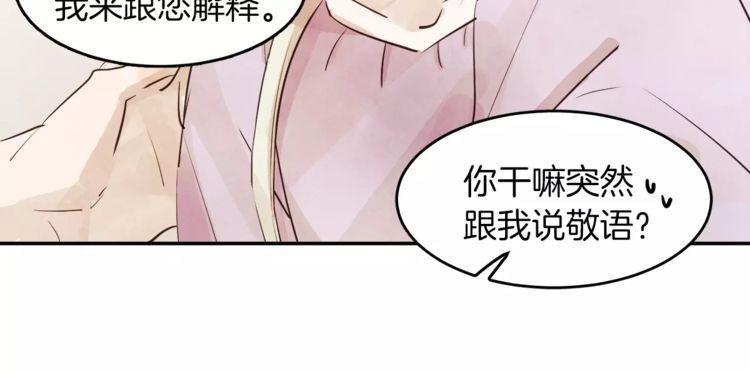第5话104