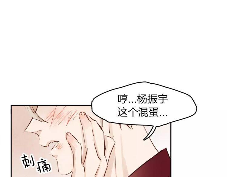第5话105