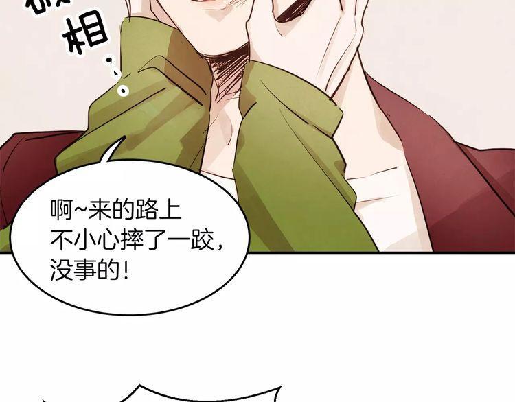 第5话114