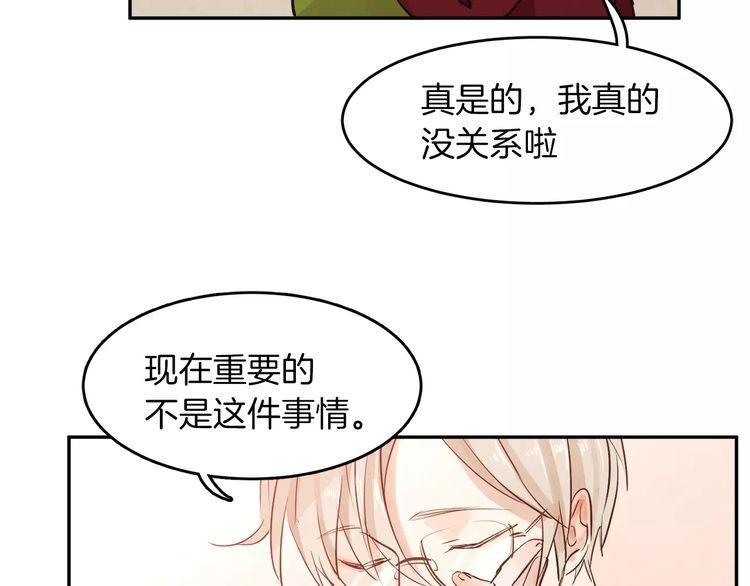 第5话116