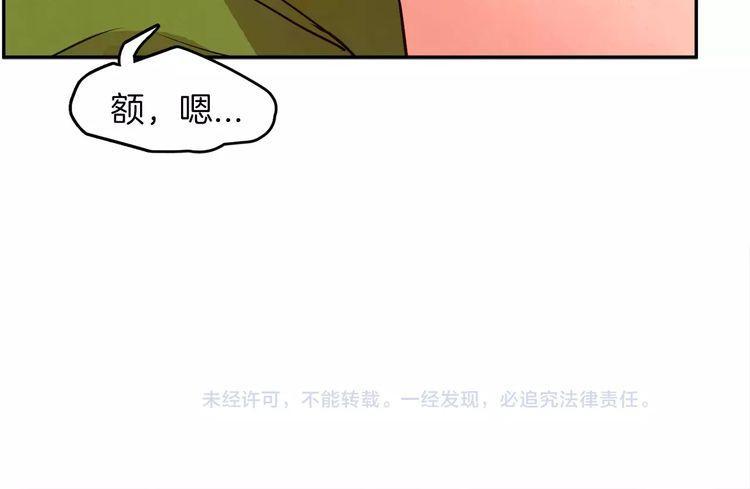 第5话119