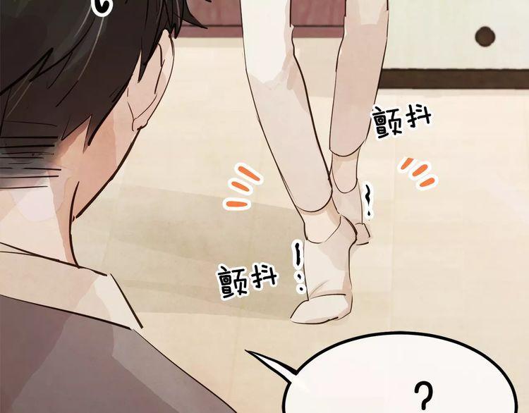第5话13