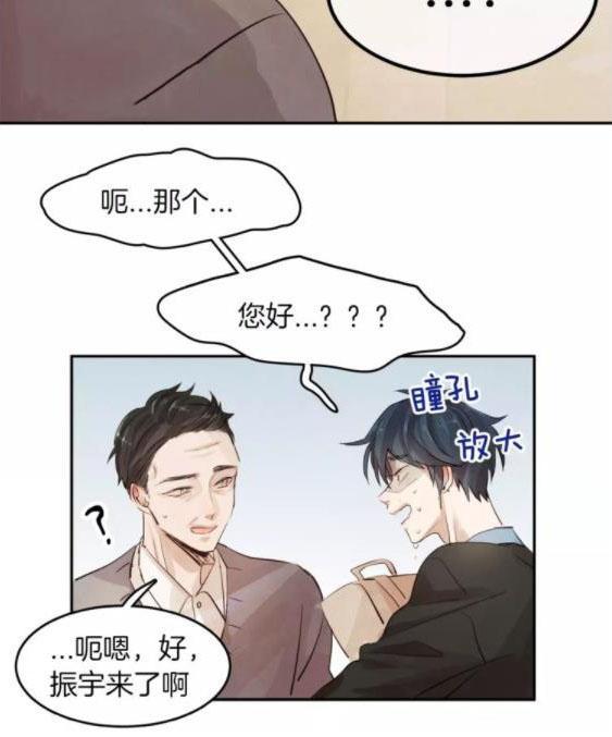 第5话14