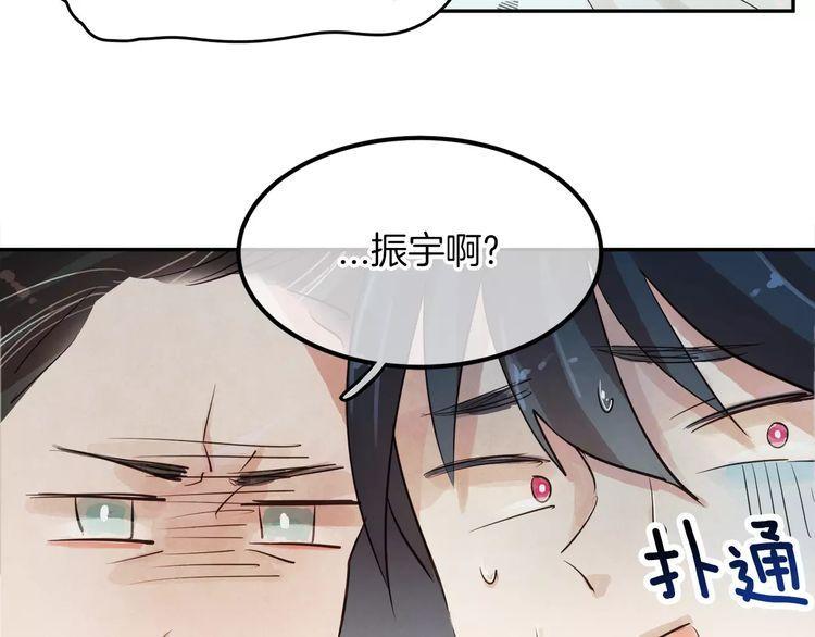 第5话18