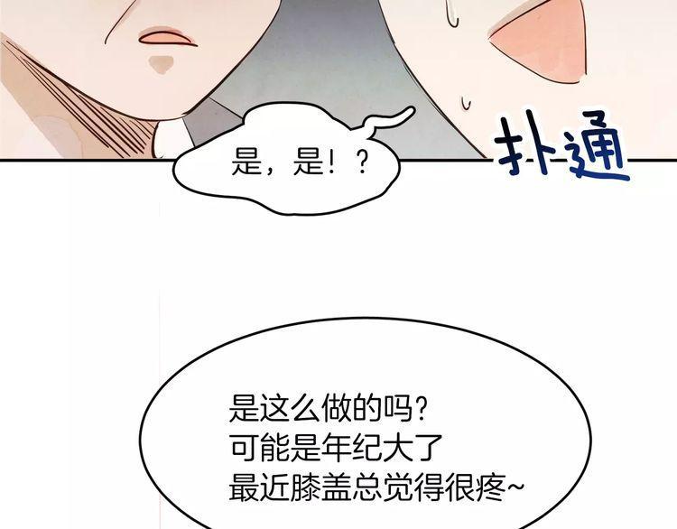 第5话19