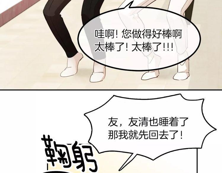 第5话21