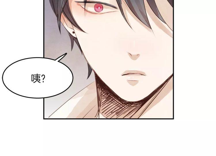 第5话33