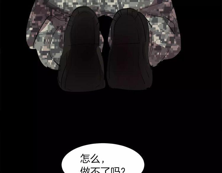 第5话45