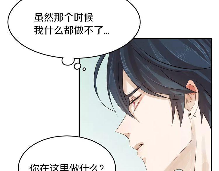 第5话55