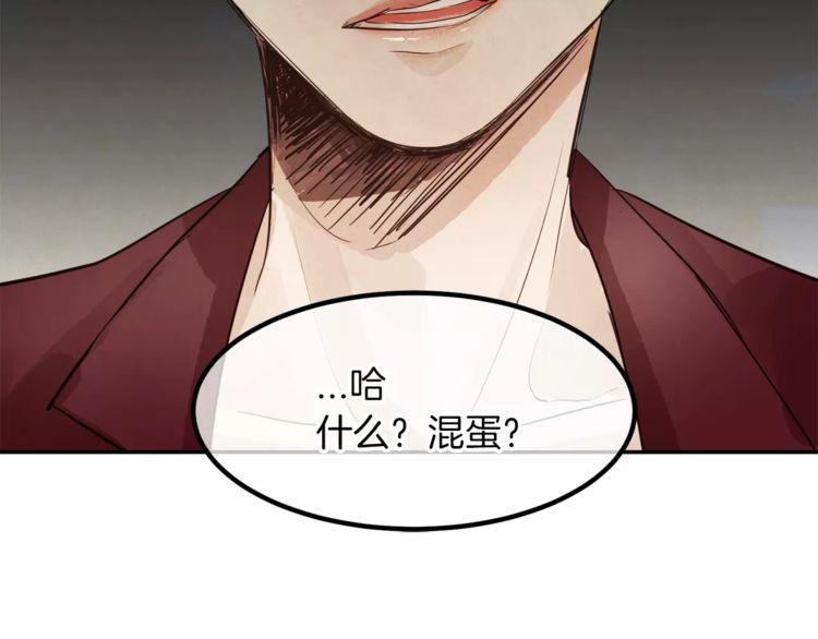 第5话64