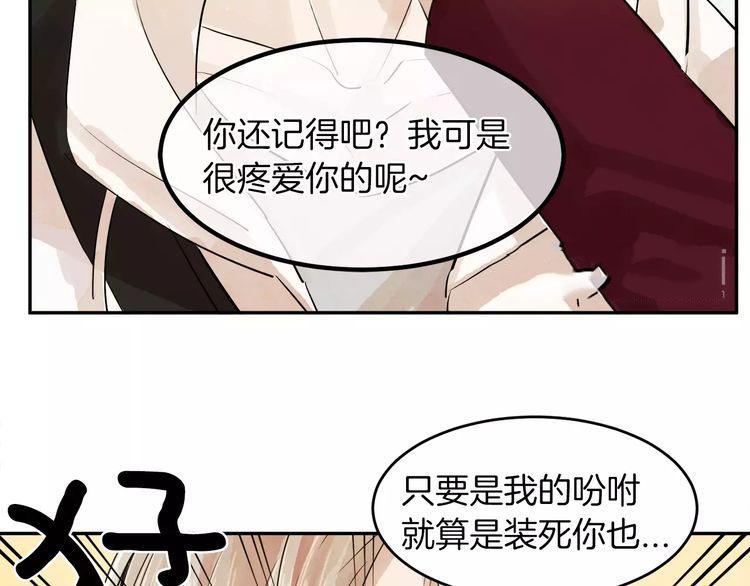 第5话71