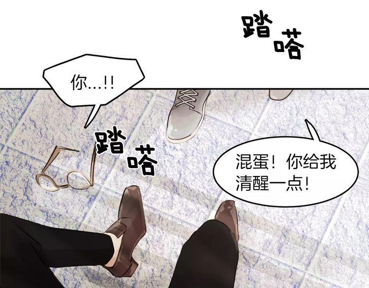 第5话77