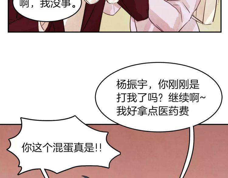 第5话86
