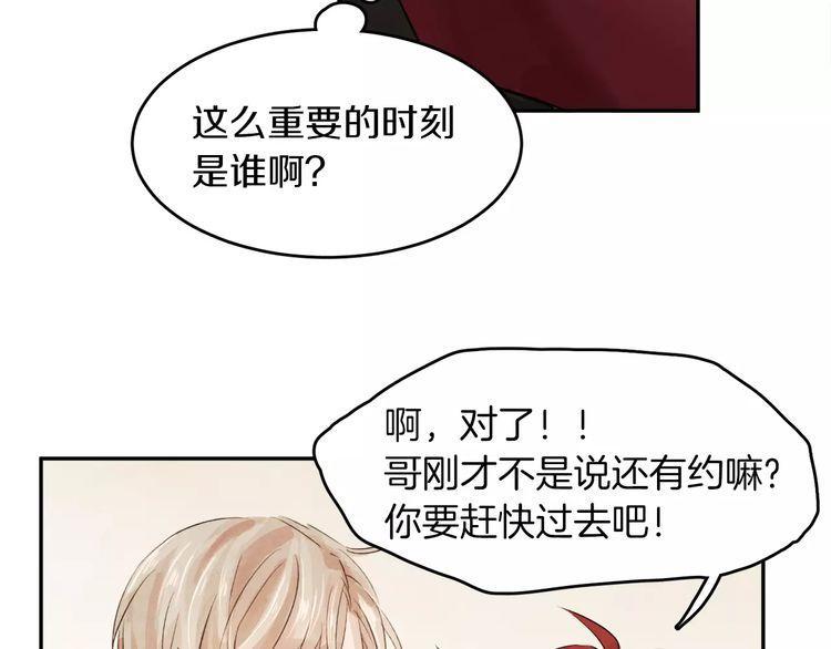 第5话90