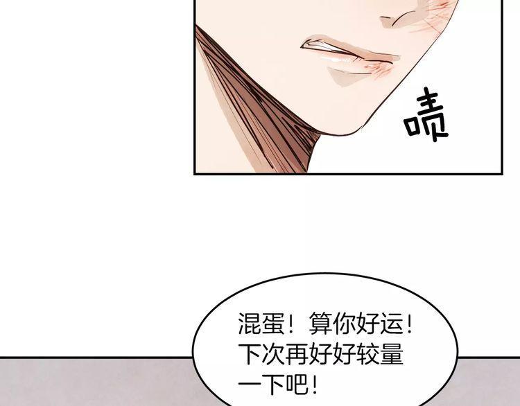 第5话92