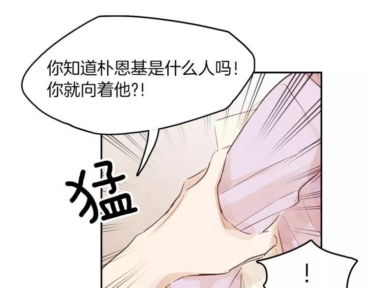 第5话97