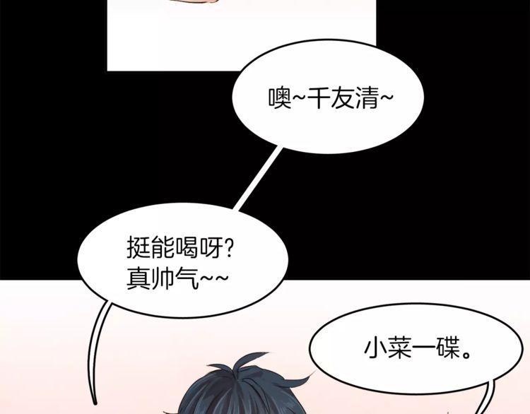 第4话26