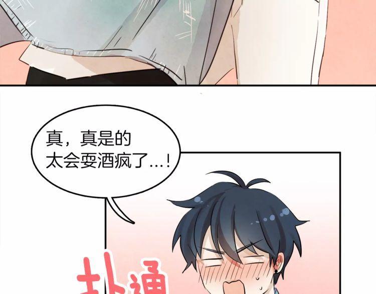 第4话46