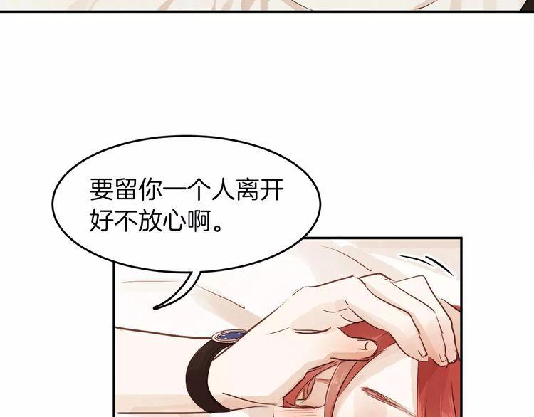 第4话66