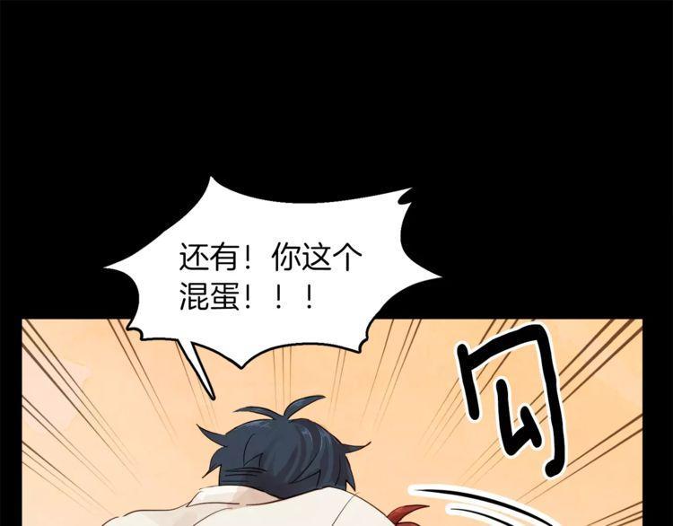 第3话102