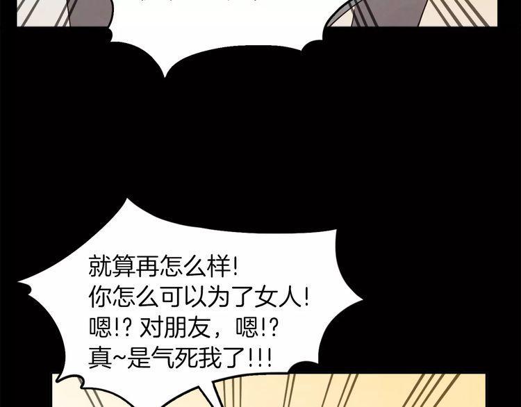 第3话104