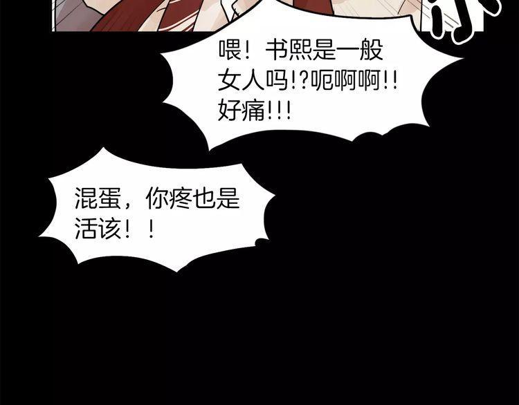 第3话106