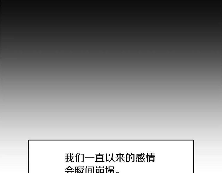 第3话108