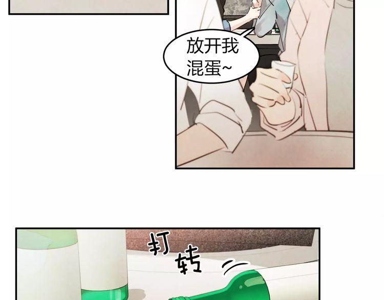 第3话119