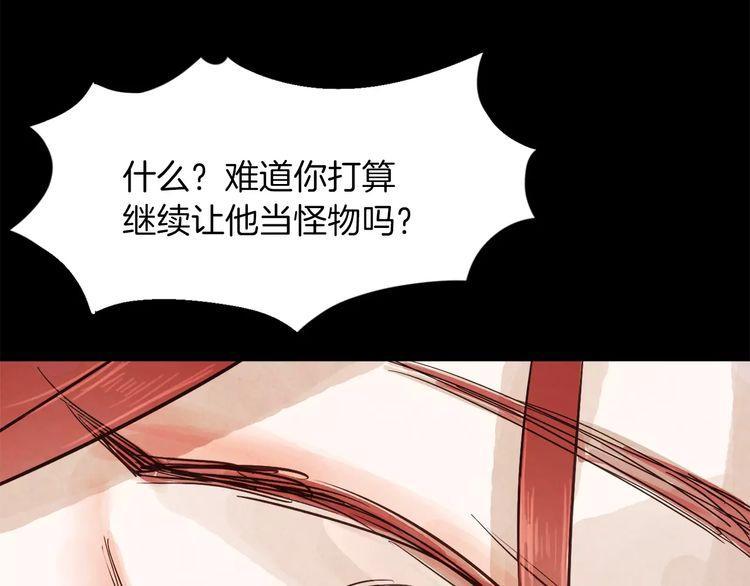 第3话12