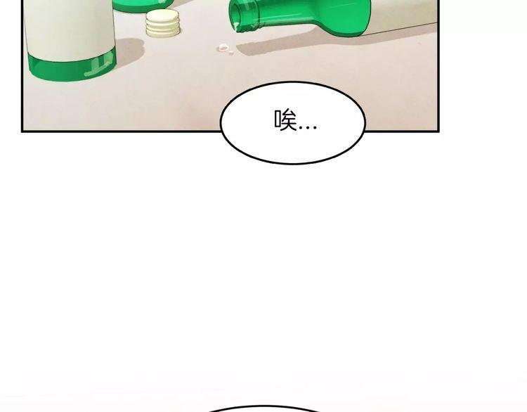 第3话120