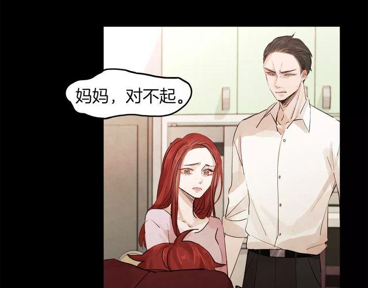 第3话14