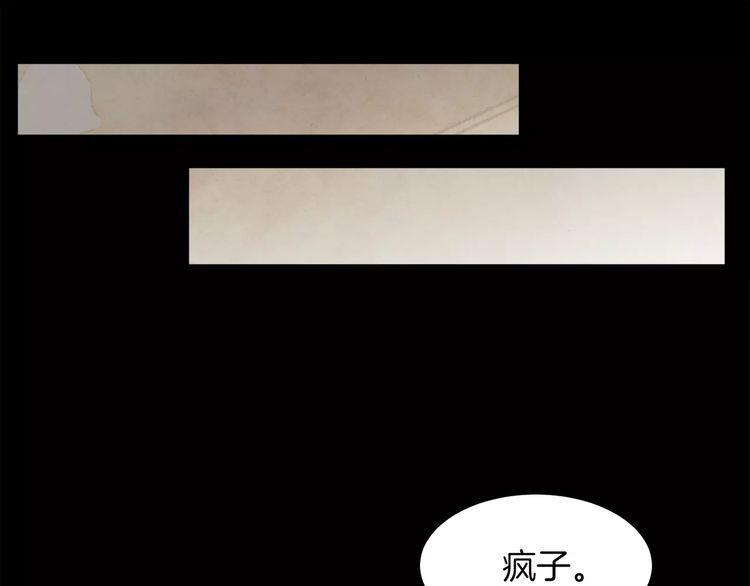 第3话25