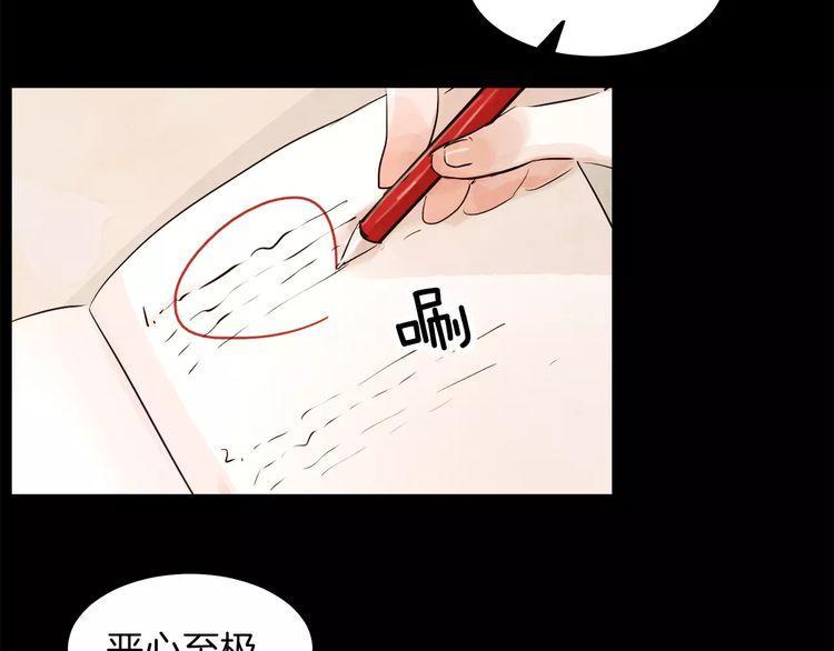 第3话26